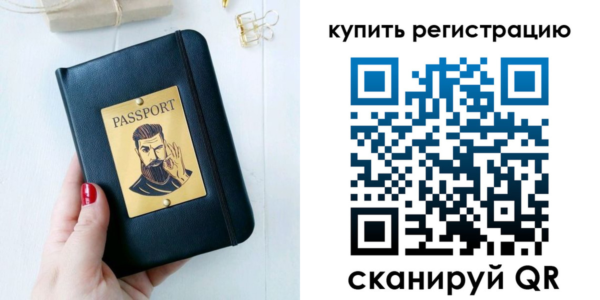 временная регистрация адрес в Троицке