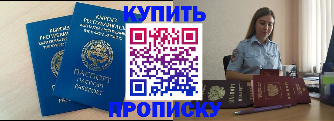 форма 3 в Троицке